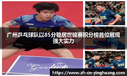 英皇体育登录入口