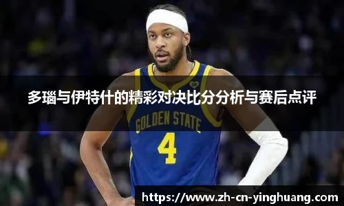 英皇体育登录入口